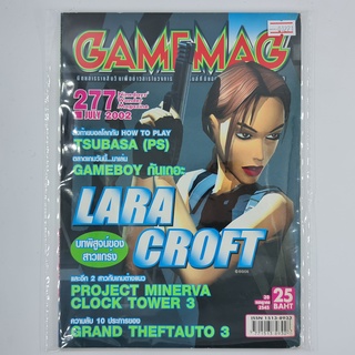 [01221] นิตยสาร GAMEMAG Volume 277/2002 (TH)(BOOK)(USED) หนังสือทั่วไป วารสาร นิตยสาร มือสอง !!