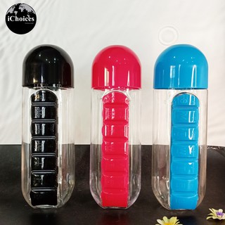 ขวดน้ำ+กล่องใส่ยา Pill &amp; Vitamin Organizer Water Bottle 600ml