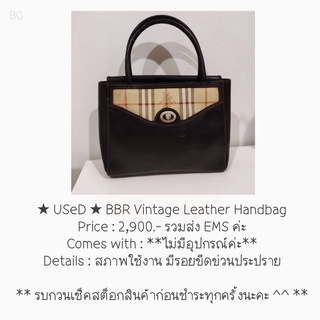 ★ USeD ★ BBR Vintage Leather Handbag