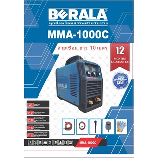 ตู้เชื่อมไฟฟ้า เครื่องเชื่อมไฟฟ้าMMA1000ARCอุปกรณ์ครบชุด  สายเชื่อม 10เมตร