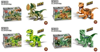 CHAMAA เลโก้​ ไดโนเสาร์ 🦕 ​Zm300 dinosaur จูราสสิค เวิลด์ Jurassic World ของเล่น เสริมพัฒนาการ สำหรับเด็ก