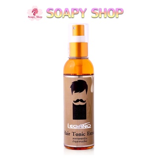 Legano Hair Tonic Extra สเปร์ยปลูกผม หนวด คิ้ว ลีกาโน่ 120ml.