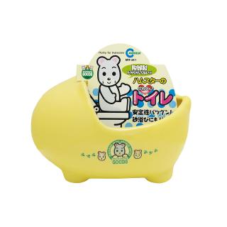 Marukan Yellow Hamster Toilet มารุคัง ห้องน้ำแฮมสเตอร์ เซรามิครูปทรงอ่างอาบน้ำ น่ารัก (สีเหลือง) (MR-341)