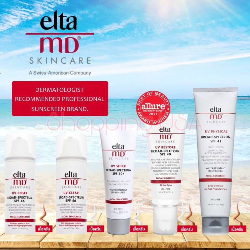 แท้ใหม่พร้อมส่งElta MD UV Physical Broad-Spectrum SPF 41 Sunscreen Elta ...