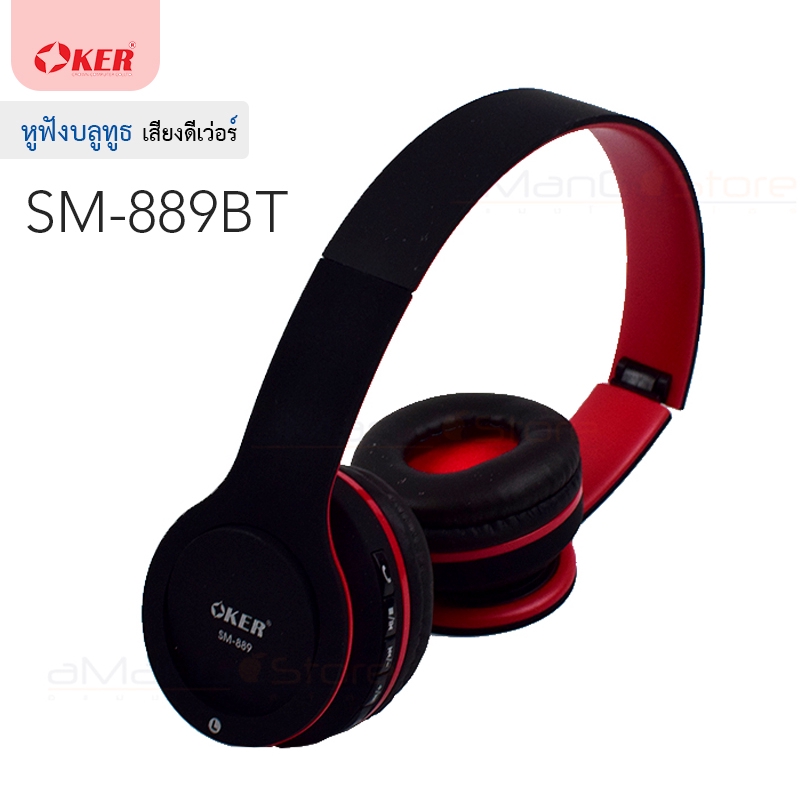 หูฟังบลูทูธ OKER รุ่น SM-889 BT WIRELESS HEADPHONES WITH MIC by CHU shop