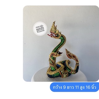 พญานาคราชเจ้าอริยาบทขนดขดหาง