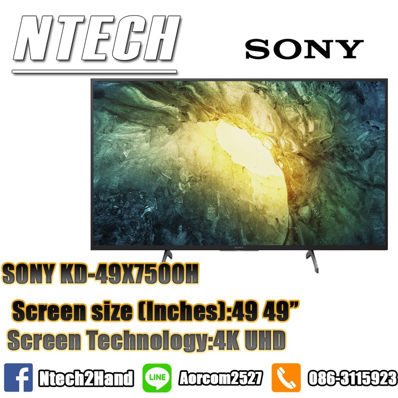Sony Bravia 4K TV รุ่น KD-49X7500H ขนาด 49 นิ้ว