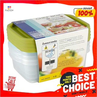 ซุปเปอร์ล็อค กล่องพลาสติก Chef Box ขนาด 1050 มล. รุ่น 6073 แพ็ค 3 กล่องSuper Lock Food Container Chef Box 1050 ml No.607