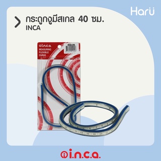 กระดูกงูมีสเกล INCA 40 ซม. (PC)