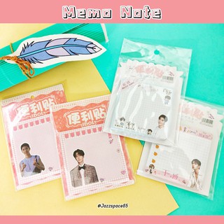 กระดาษโน๊ต หวังอี้ป๋อ เซียวจ้าน Memo Note [พร้อมส่ง]