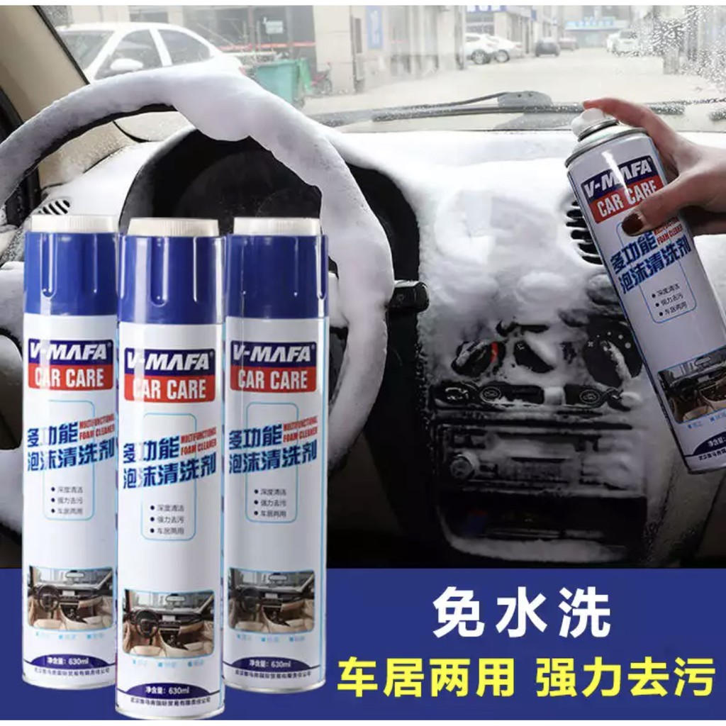 V-mafa car care สเปรย์โฟมขจัดคราบมหัศจรรย์ขนาด 650ml V-mafa car care
