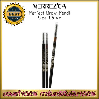 (ของแท้/พร้อมส่ง)Merrezca Perfect brow Pencil .