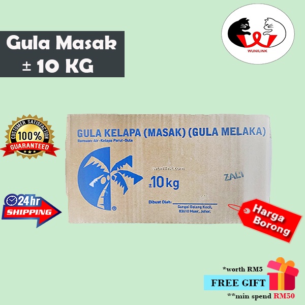 Gula Melaka Tiub / Gula Masak / Gula Kabung [± 10 KG]
