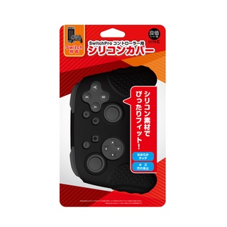 Iine เคสซิลิโคนป้องกันรอยขีดข่วนสําหรับ Nintendo Switch Pro Controller