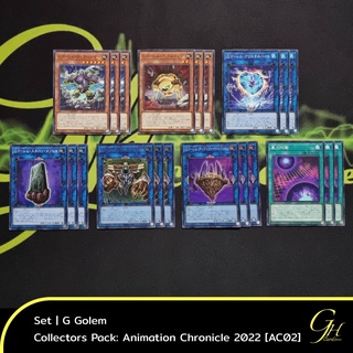 Yugioh [AC02-SET02] G Golem Set from Animation Chronicle 2022