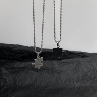 Jigsaw Necklace สร้อยคู่จิ๊กซอว์