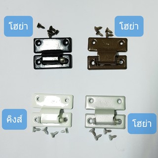 บานพับหน้าต่างอย่างดี คิงส์ โฮย่า แถมฟรีสกรู High quality window butt hinge with screw