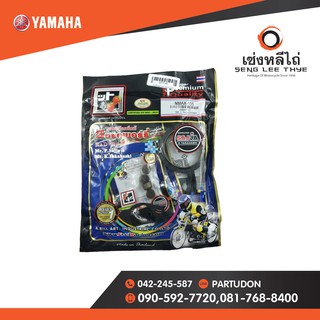 ปะเก็นชุดบน YAMAHA N-MAX155