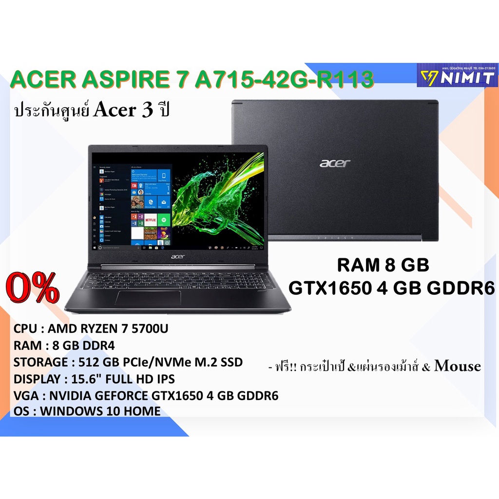 โน๊ตบุ๊ค เอเซอร์ Notebook Acer Aspire A715-42G-R113 Ryzen 7-5700U / Ram 8GB / 512GB SSD / การ์ดจอ GTX1650 4GB /W 10Home