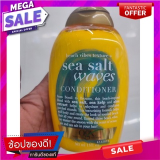 โอจีเอ็กซ์ ซีซอลท์ เวฟ คอนดิชันเนอร์ 385 มล. OGX Sea Salt Wave Conditioner 385 ml.