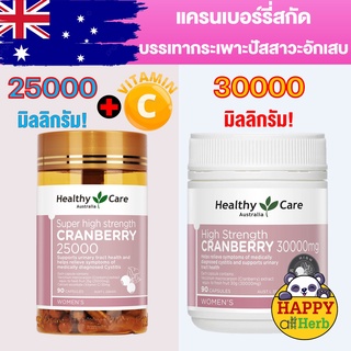 Healthy Care High Strength Cranberry 30000 mg 90 Capsules