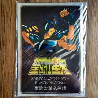 Saint Seiya Myth Cloth Metal Plate Black Phoenix เพลท เซนต์เซย่า แบล็ค ฟีนิกซ์