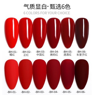 สี AS รุ่น 6 สี (รหัส BH)