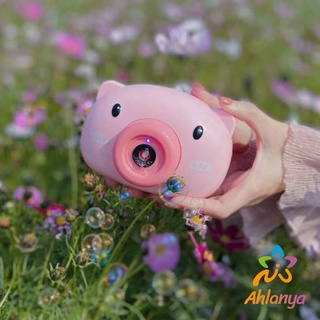 Ahlanya กล้องหมูชมพูเป่าฟองสบู่ เครื่องเป่าฟองสบู่ ใส่ถ่าน AAA  Bubble Machine