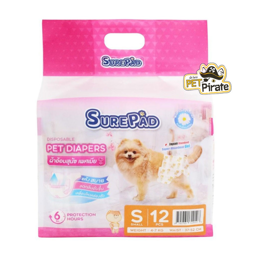 SurePad Pet Diapers ผ้าอ้อมสุนัข ฝึกขับถ่าย แพมเพิส ผ้าอ้อมกันฉี่ เหมาะกับสุนัขเพศเมียหรือช่วงมีประจำเดือน มีหลายไซซ์