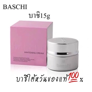 บาชิBaschi 15กรัมของแท้💯%(กลางคืน1กระปุก)