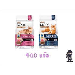 ใหม่ Jinny More อาหารแมว จินนี่ เม็ดกรอบ สูตร Grain Free ขนาด 400 กรัม