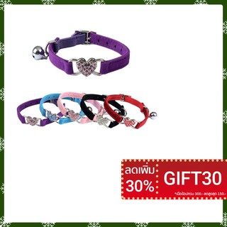 โค้ด GIFT30 ลด 30%  ปลอกคอสุนัข จี้รูปหัวใจ