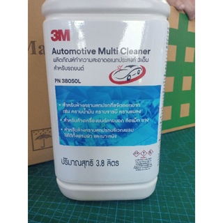 น้ำยาอเนกประสงค์ 3M Automotive Multi cleaner สำหรับรถยนต์