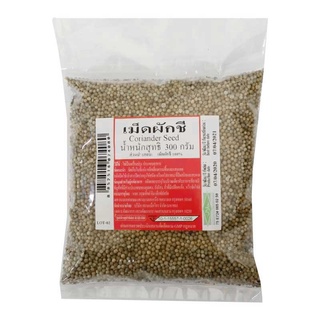 เม็ดผักชี 300 กรัม / เครื่องเทศ / เม็ดผักชี / Coriander Seeds 300 g