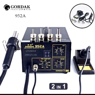 GORDAK  HOTARE 952A เครื่องเป่าลมร้อน พร้อมหัวแร้งบัดกรีปรับอุณภูมิได้ ซ่อมโทรศัพท์ ซ่อมมือถือ ซ่อมวงจร