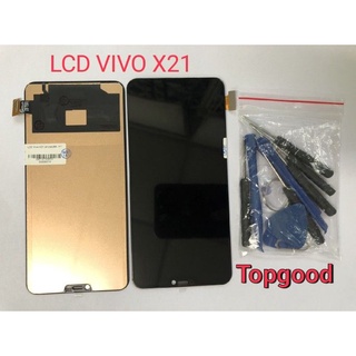 อะไหล่หน้าจอวีโว่ X21 จอชุดพร้อมทัสกรีน vivo x21 หน้าจอLCD X21จอชุดVIVO X21งานปรับแสง+แถมชุดไขควง