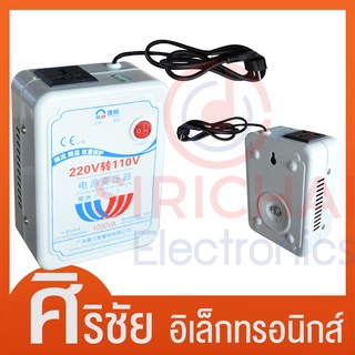 เครื่องแปลงไฟ 220V เป็น 110V รุ่น WHB-1000VA