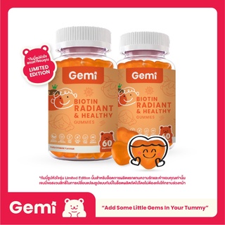 Gemi เจมมี่ ไบโอตินกัมมี่ 2 กระปุก / Gemi Biotin Gummy 2 Bottles / GemiGummi