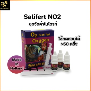 Salifert Oxygen Test Kit น้ำยาวัดออกซิเจน น้ำยาวัดคุณภาพน้ำ