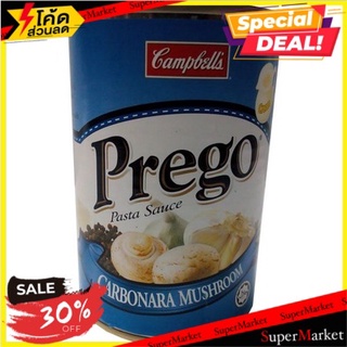 🔥ขายดี!! (แพ็ค3)Prego Carbonara Mushroom Cream 295g/พรีโก้ครีมเห็ดคาโบนาร่า 295g 🔥สินค้าขายดี!!