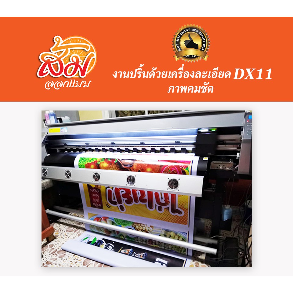 ป้าย ห้ามเข้าพื้นที่ส่วนบุคคล ราคาถูก - รูปที่ 2