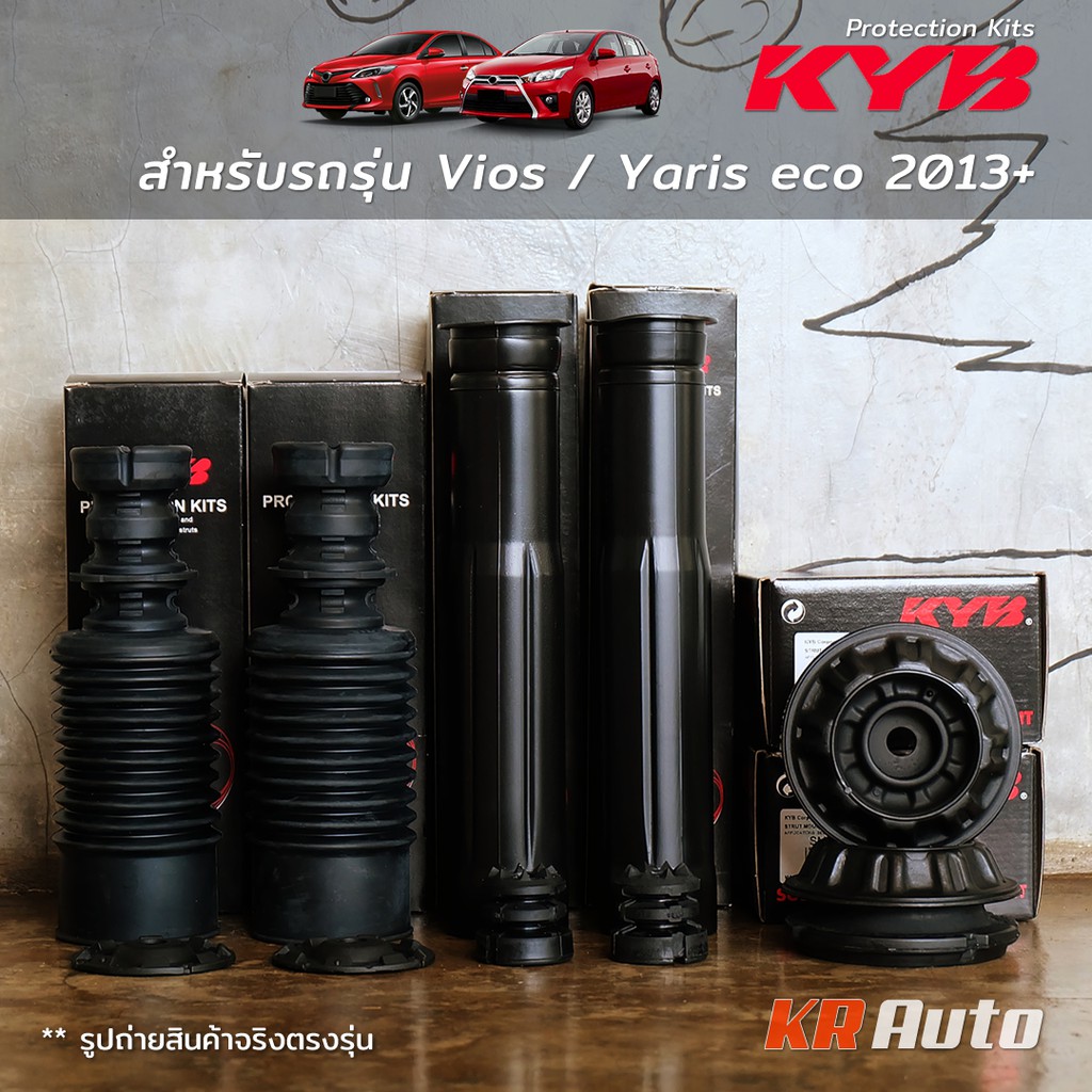 เบ้าโช๊ค กันกระแทก ยางกันฝุ่นโช๊ค (KYB) ใส่รถรุ่น Vios NCP150 / Yaris 1.2 NSP152 eco / Ativ ปี 13-21