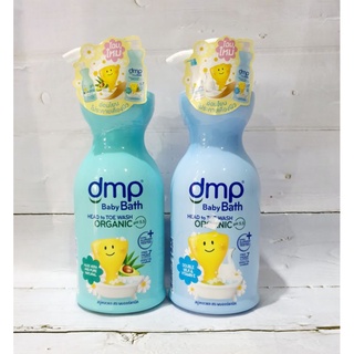 [[โฉมใหม่]] Baby Bath Head to Toe Wash "dmp" Organic สบู่เหลวอาบน้ำเด็ก 480 ml