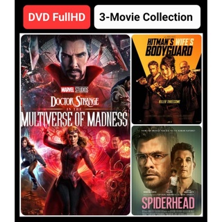 DVD หนังใหม่-แอคชั่น ☆DoctorStrange2☆Spiderhead☆Hitmans Bodyguard2 - มัดรวม 3 เรื่องดัง