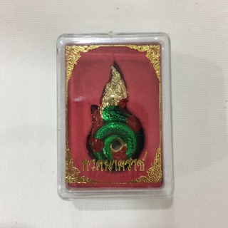 พญานาคลงยา วัดป่าคำชะโนด จ.อุดรธานี