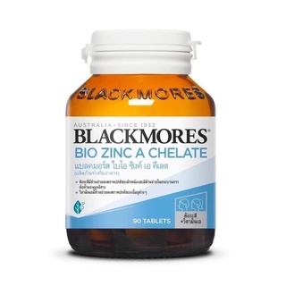 Blackmores Bio Zinc A Chelate แบลคมอร์ส ไบโอ ซิงค์ ลดปัญหา สิว สิวอักเสบ ลดหน้ามัน สมานแผล ขนาด 90 เม็ด 06304