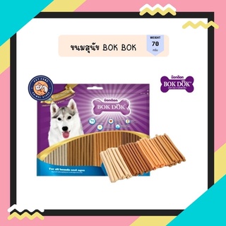 BOK DOK ขนมสุนัข สติ๊ก 1000 กรัม สูตรเพิ่มโอเมก้า3