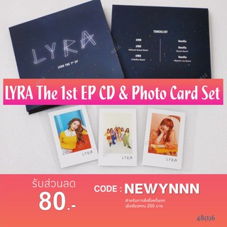 CD LYRA The 1st EP &amp; รูปสุ่ม [แกะแล้ว ไม่มีบัตรHi-Touchและรูปสุ่ม]