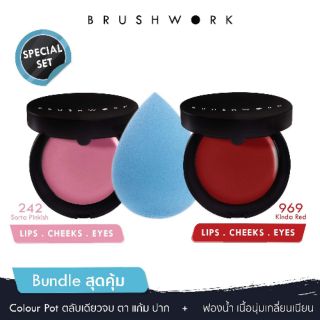 BRUSHWORK Bundle Set: Colour Pot #242
Colour Pot #969+ Blending Sponge