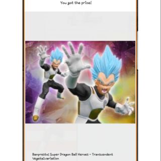 ฟิกเกอร์แท้ Banpresto: Super Dragon Ball Heroes - Transcendent Vegeta